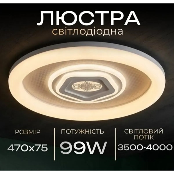 Фото - Люстра VALESO 2H-001 White