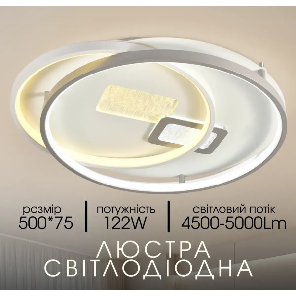 Фото - Люстра VALESO 2H-002 White