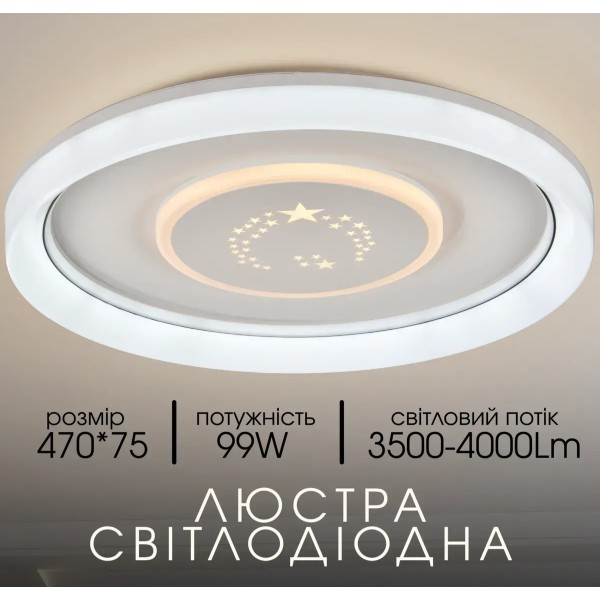 Фото - Люстра VALESO 2H-003 White