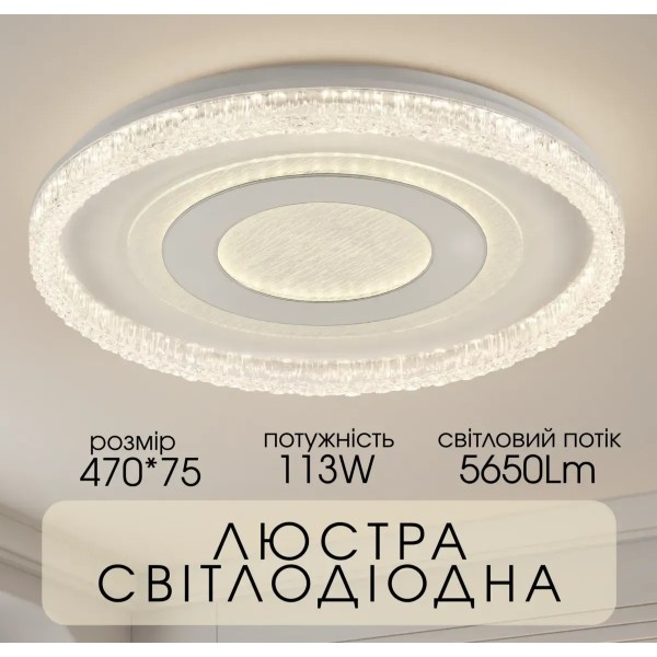 Фото - Люстра VALESO 2H-012 White