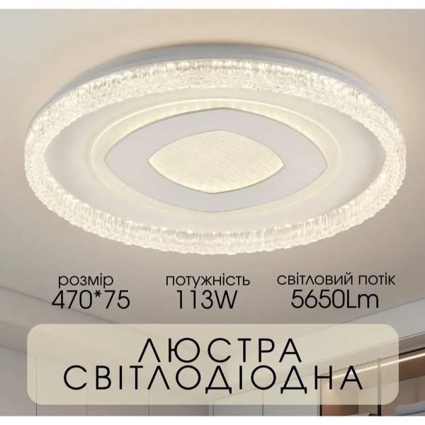 Фото - Люстра VALESO 2H-013 White