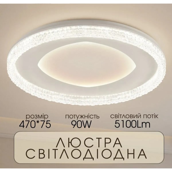 Фото - Люстра VALESO 2H-015 White