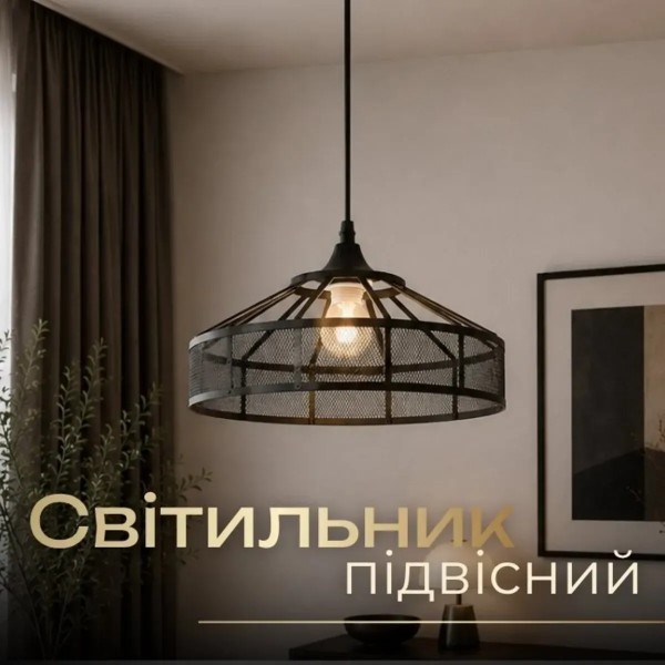 Фото - Светодиодный светильник VALESO B N6856/1H BK
