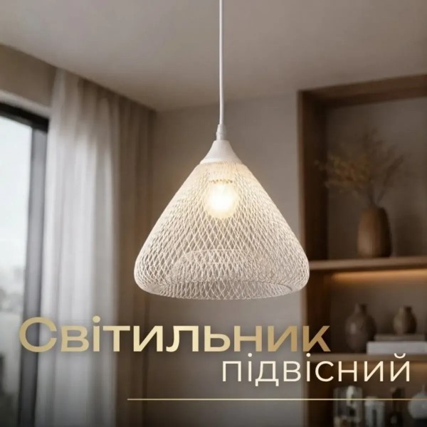 Фото - Світлодіодний світильник VALESO B N6857/1H WT