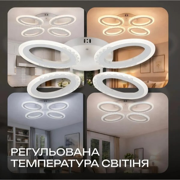 Фото - Люстра VALESO G 2702/4 Белый 64W