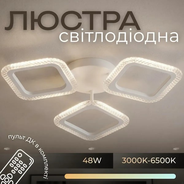 Фото - Люстра VALESO G 2708/3 Белый 48W