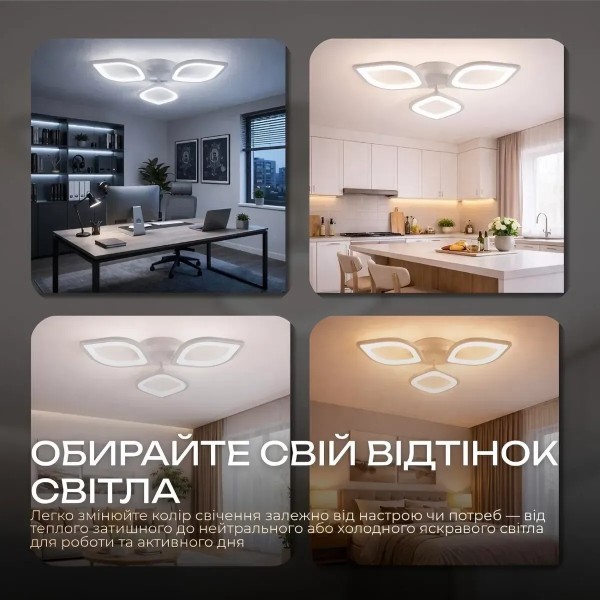 Фото - Люстра VALESO G 2713/3 Білий 60W