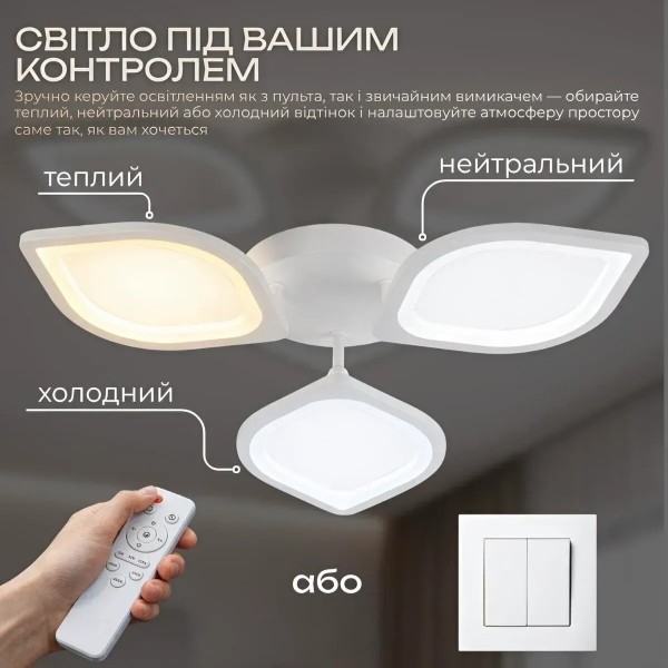 Фото - Люстра VALESO G 2713/3 Білий 60W