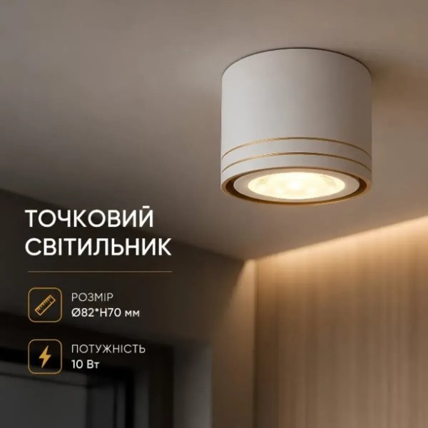 Фото - Светодиодный светильник VALESO INN-23694WH White
