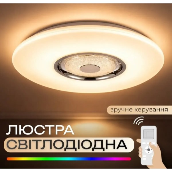 Фото - Світлодіодний світильник VALESO LY567-500 WH