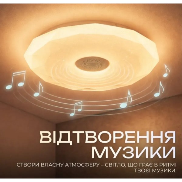 Фото - Світлодіодний світильник VALESO LY577-350 WH