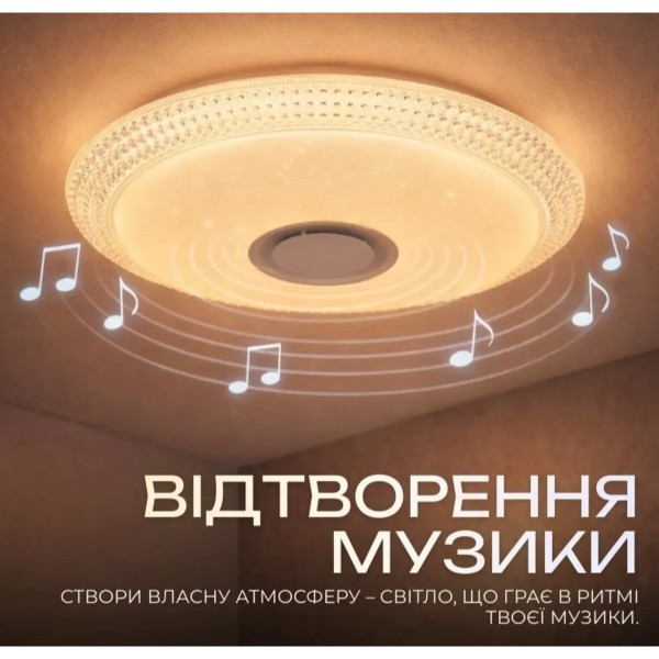 Фото - Світлодіодний світильник VALESO LY578-400 WH