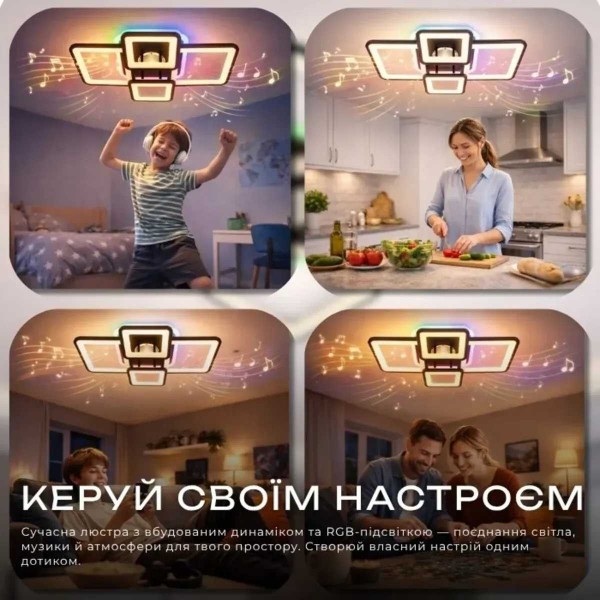 Фото - Люстра VALESO с музыкальной колонкой и RGB YZD1269 Black