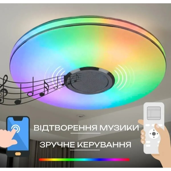 Фото - Світлодіодний світильник VALESO музичний смарт LY365-400 WH