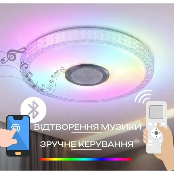 Фото - Світлодіодний світильник VALESO музичний смарт LY371-400 WH