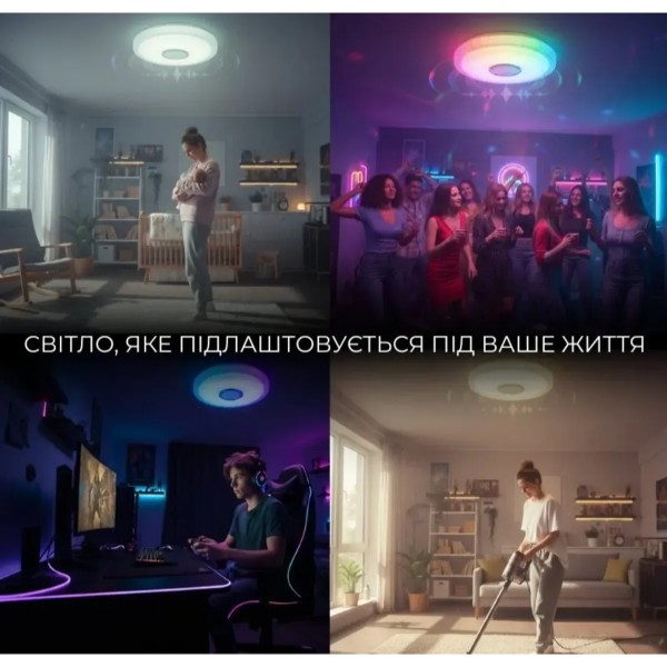 Фото - Світлодіодний світильник VALESO музичний смарт LY371-400 WH