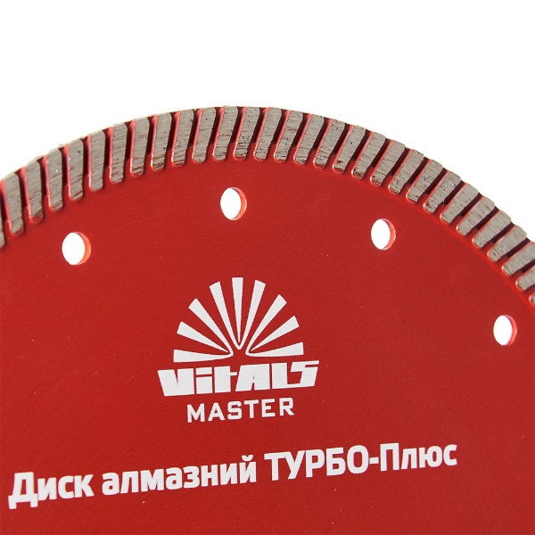 Фото - Диск алмазний VITALS Master ТУРБО-Плюс 230х22.2х10 мм (168114)