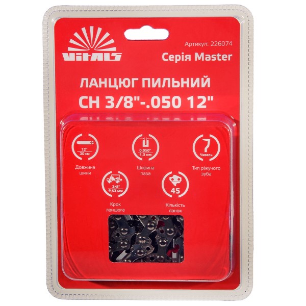 Фото - Ланцюг для пилки VITALS Master СH 3/8"-.050 12"-45l