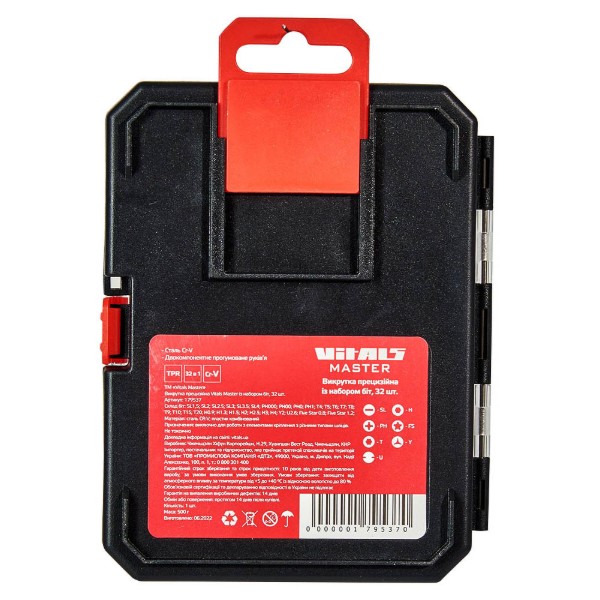 Фото - Викрутка VITALS Master 32 шт. (179537)