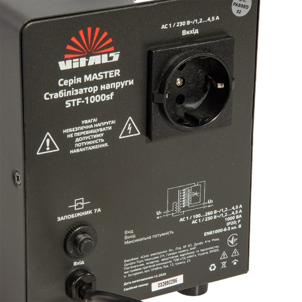 Фото - Стабилизатор напряжения VITALS Master STF-1000sf