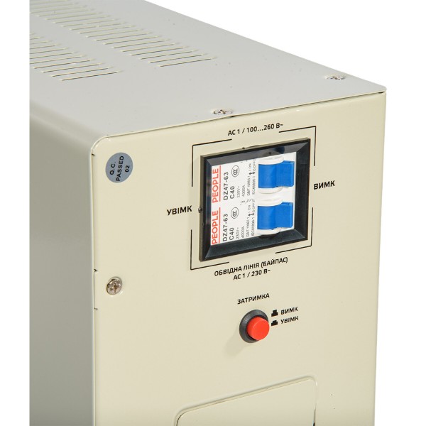 Фото - Стабилизатор напряжения VITALS Master STN-5000sw