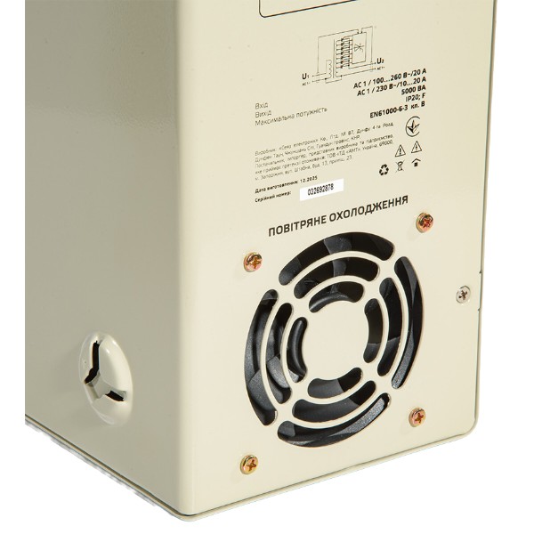 Фото - Стабилизатор напряжения VITALS Master STN-5000sw