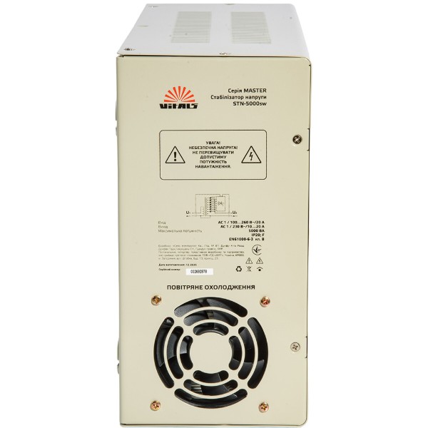Фото - Стабилизатор напряжения VITALS Master STN-5000sw