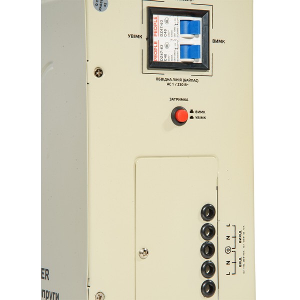 Фото - Стабилизатор напряжения VITALS Master STN-5000sw