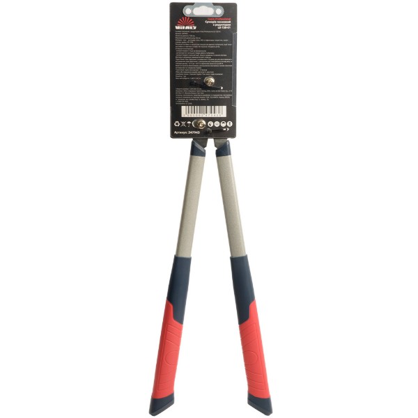 Фото - Сучкорез VITALS Professional LS-720-01 (247943)