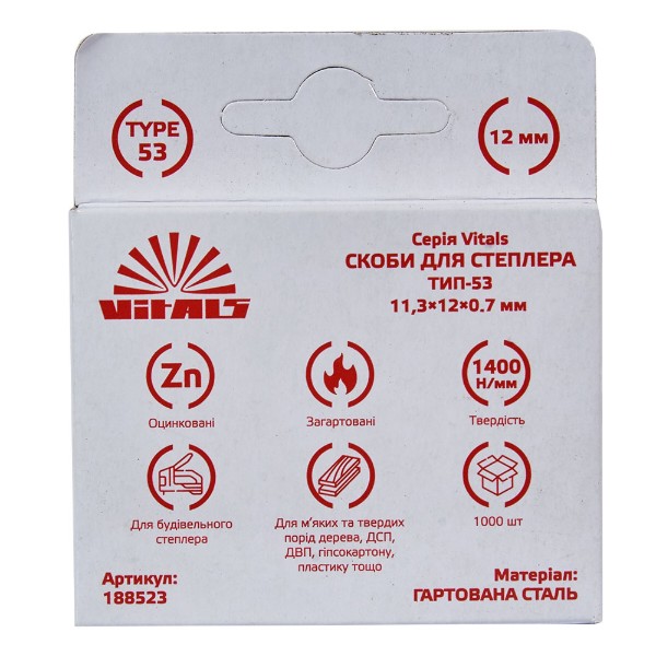 Фото - Скоби VITALS ТИП 53 11,3х12х0,7 мм (188523)