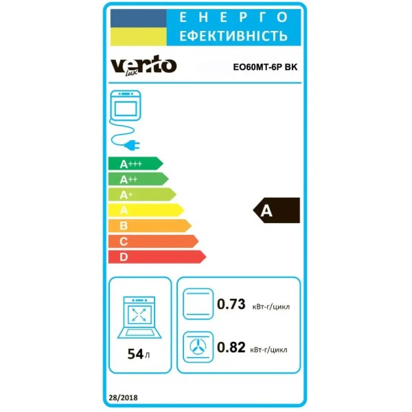 Фото - Духова шафа Ventolux EO60MT-6P BK