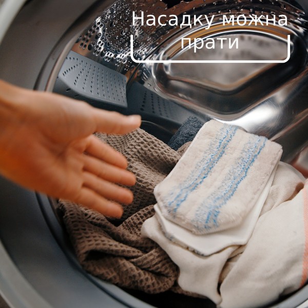 Фото - Набір для прибирання Vileda H2Pro 1 шт. (4023103251540)