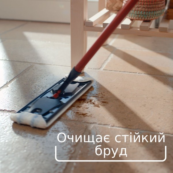 Фото - Набір для прибирання Vileda H2Pro 1 шт. (4023103251540)