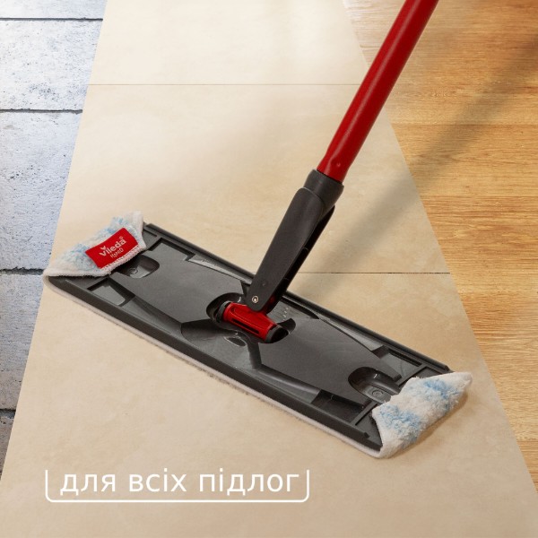 Фото - Набір для прибирання Vileda H2Pro 1 шт. (4023103251540)
