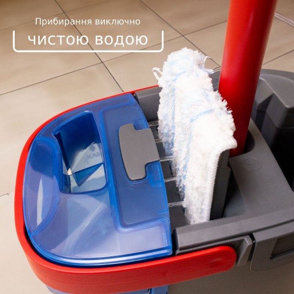 Фото - Набір для прибирання Vileda H2Pro 1 шт. (4023103251540)