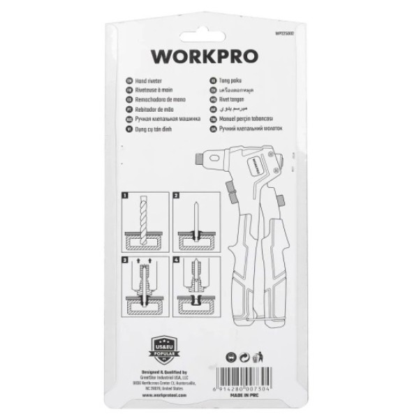 Фото - Ключ заклепувальний WORKPRO 250 мм CR-MO PRO (WP225002)