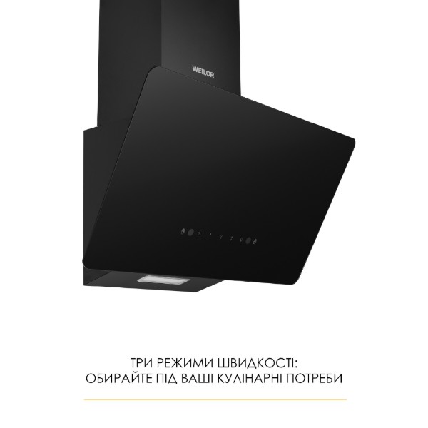 Фото - Вытяжка декоративная Weilor AURA WDS 53 BLACK