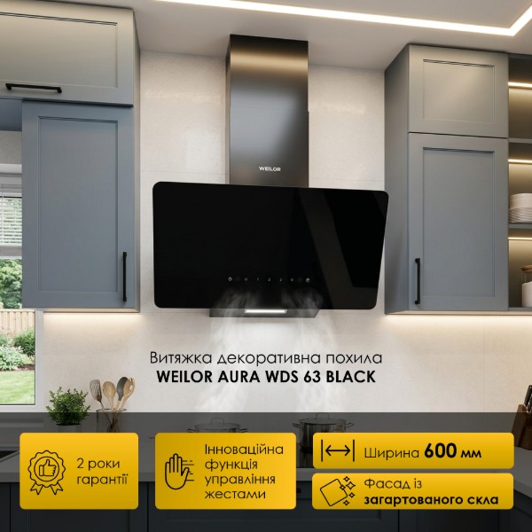 Фото - Витяжка декоративна Weilor AURA WDS 63 BLACK