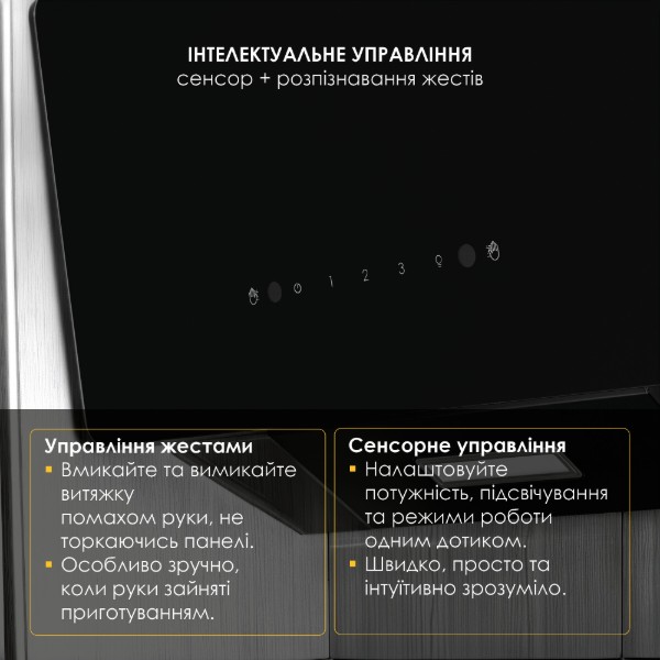Фото - Витяжка декоративна Weilor AURA WDS 63 BLACK