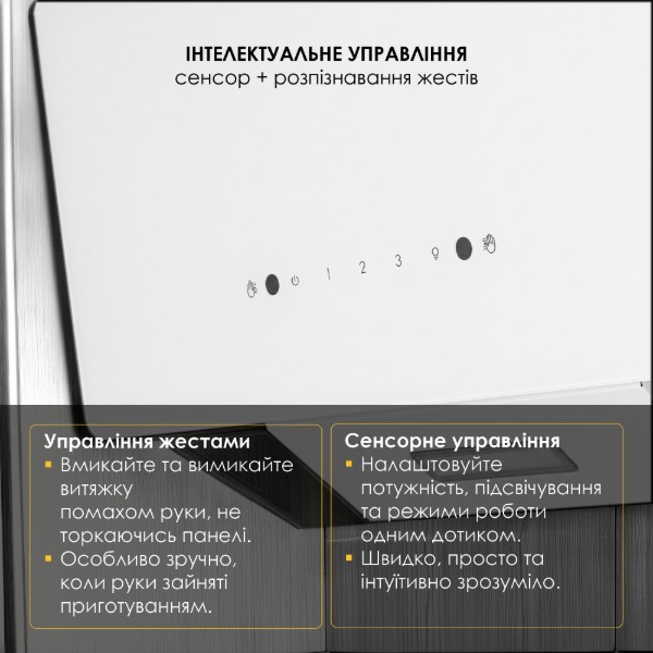 Фото - Витяжка декоративна Weilor AURA WDS 63 WHITE