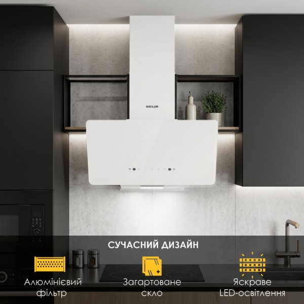 Фото - Витяжка декоративна Weilor AURA WDS 63 WHITE