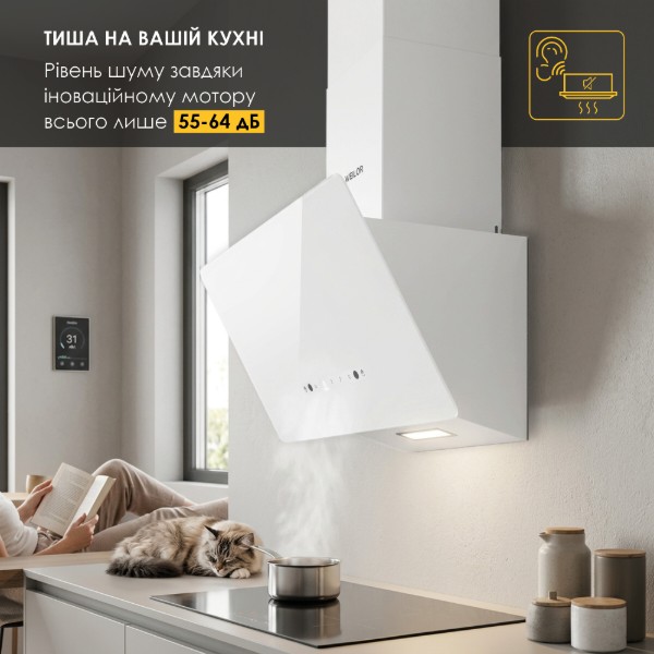 Фото - Витяжка декоративна Weilor AURA WDS 63 WHITE