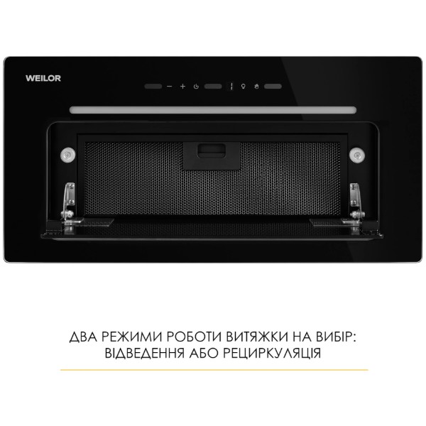 Фото - Витяжка вбудована Weilor LUMINA WBG 66 BLACK