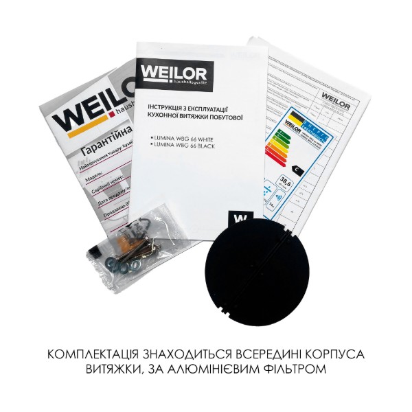 Фото - Вытяжка встраиваемая Weilor LUMINA WBG 66 WHITE