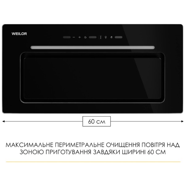 Фото - Вытяжка встраиваемая Weilor LUMINA WBG 68 BLACK