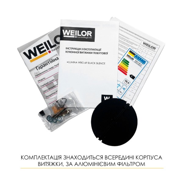 Фото - Вытяжка встраиваемая Weilor LUMINA WBG 68 BLACK