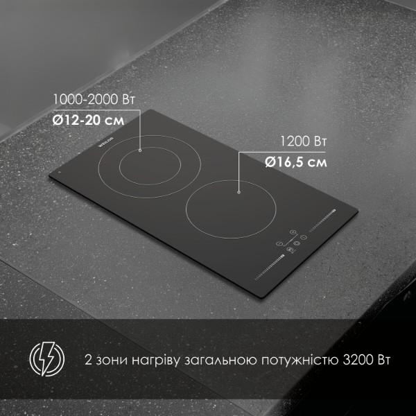 Фото - Варочная панель Domino Weilor WHC 335 BLACK