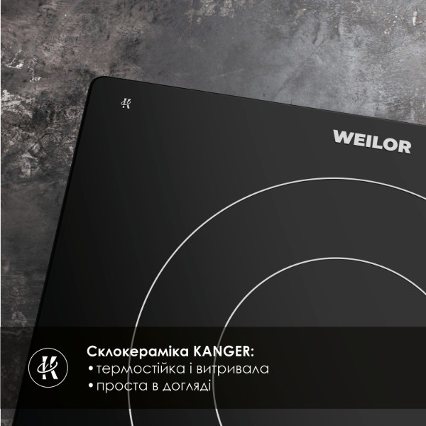 Фото - Варочная панель Domino Weilor WHC 335 BLACK