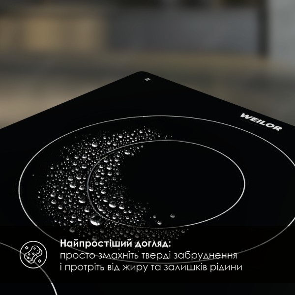 Фото - Варочная панель Domino Weilor WHC 335 BLACK