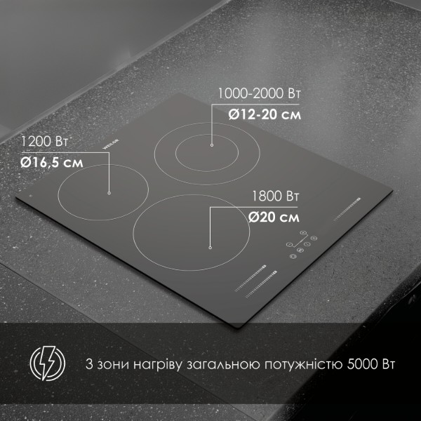 Фото - Варильна поверхня електрична Weilor WHC 445 BLACK